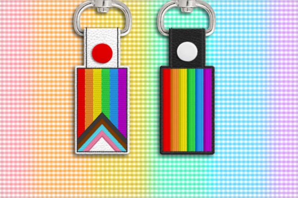 Rainbow Pride Flag ITH Key Fob Duo